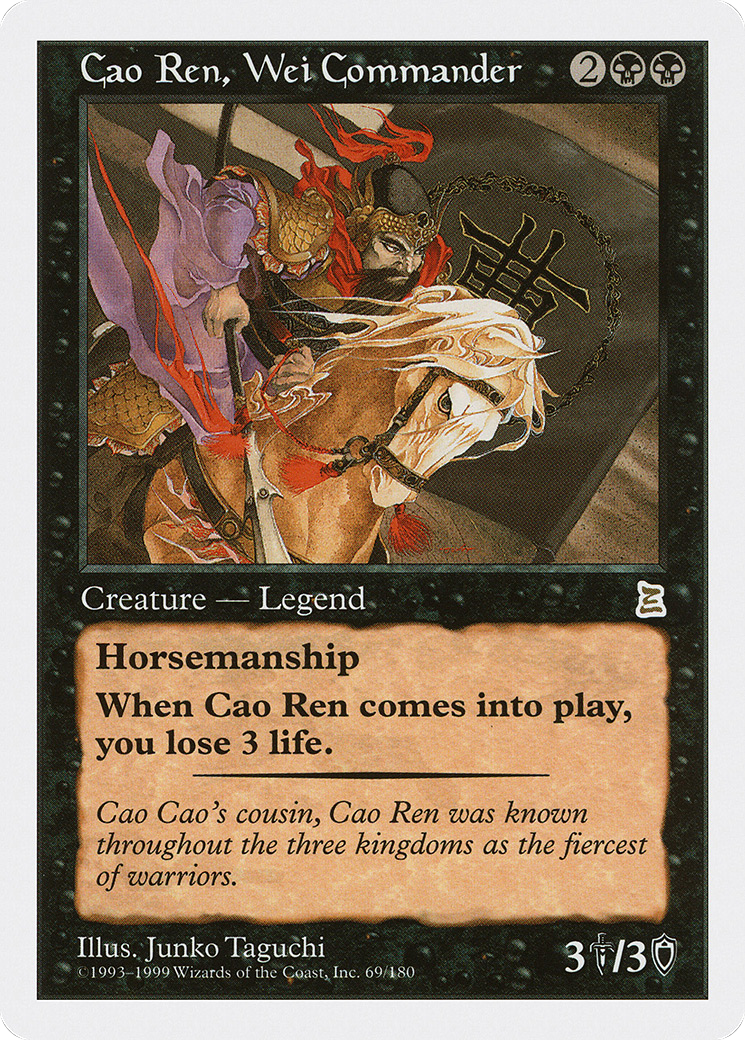 Cao Ren, Wei Commander (PTK-069)