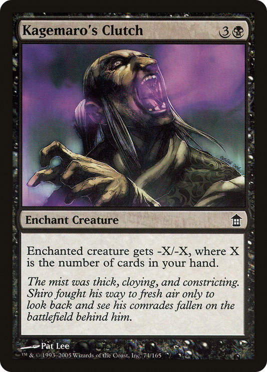 Kagemaro's Clutch (SOK-074) (Foil)