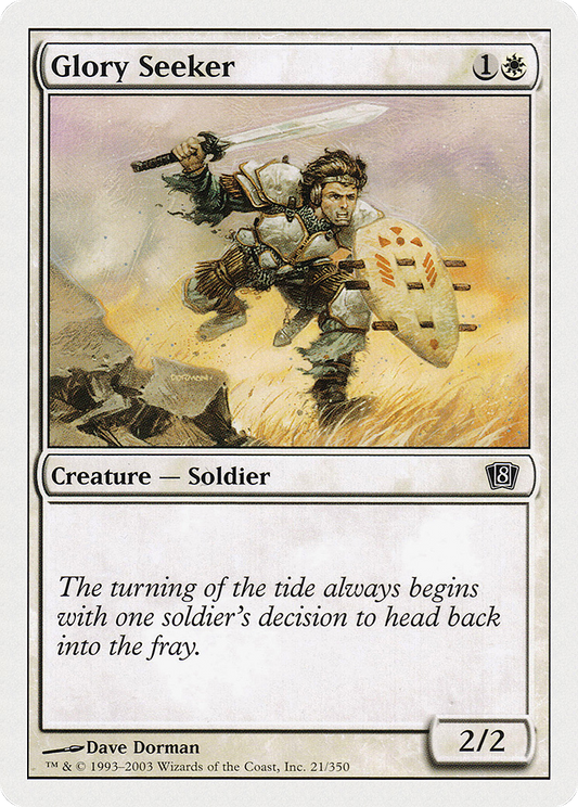 Glory Seeker (8ED-021)