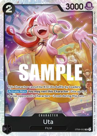 Uta (ST08-002) (Foil)