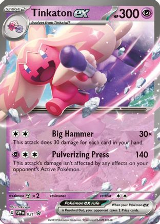 Tinkaton ex (SVP-031) (Holofoil)