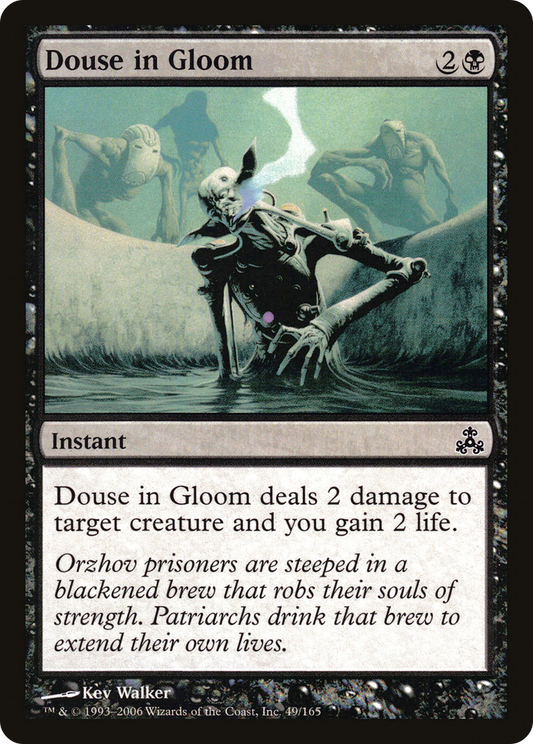 Douse in Gloom (GPT-049) (Foil)