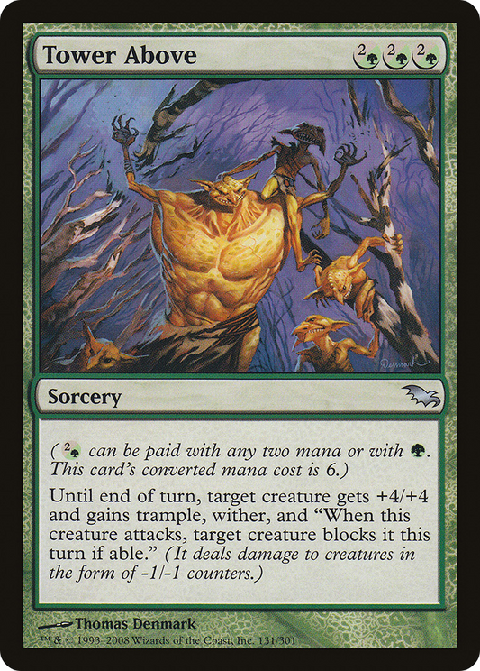Tower Above (SHM-131) (Foil)