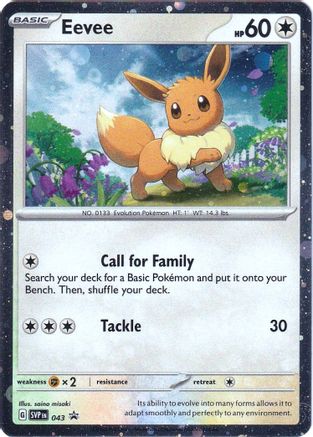 Eevee (SVP-043) (Holofoil)