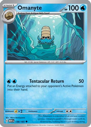 Omanyte (MEW-138) (Reverse Holofoil)