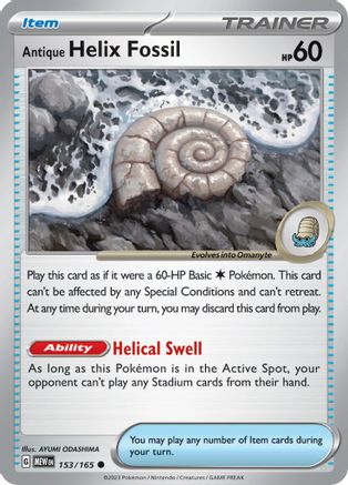 Antique Helix Fossil (MEW-153)