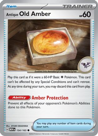 Antique Old Amber (MEW-154) (Reverse Holofoil)