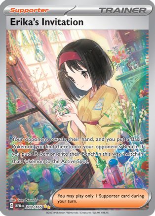 Erika's Invitation (MEW-203) (Holofoil)