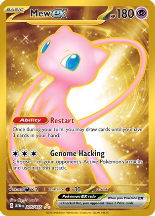 Mew ex (MEW-205) (Holofoil)