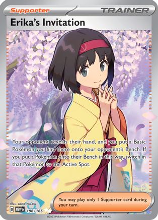 Erika's Invitation (MEW-196) (Holofoil)