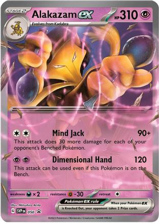 Alakazam ex (SVP-050) (Holofoil)