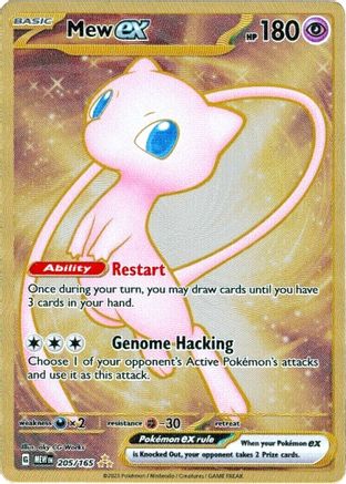Mew ex (MEW-205)