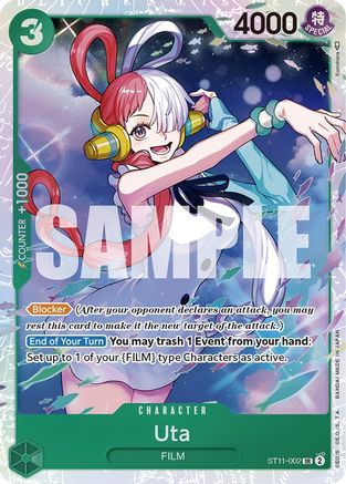 Uta (002) (ST11-002) (Foil)