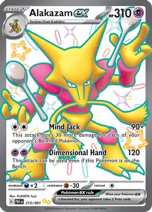Alakazam ex (PAF-215) (Holofoil)
