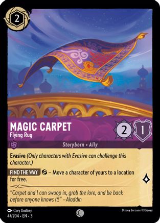 Magic Carpet - Flying Rug (3-047) (Cold Foil)