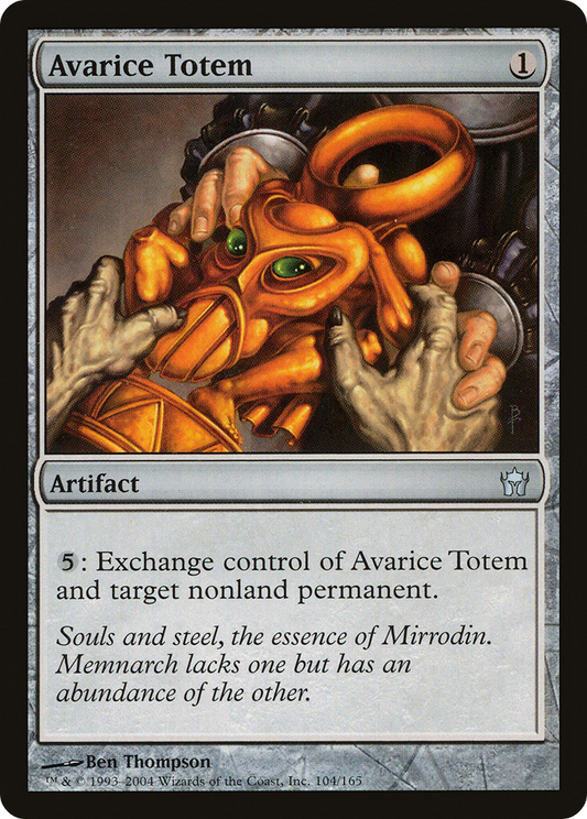 Avarice Totem (5DN-104) (Foil)