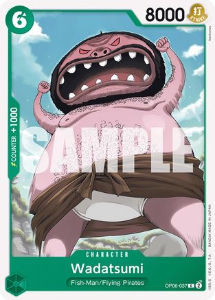 Wadatsumi (OP06-037)