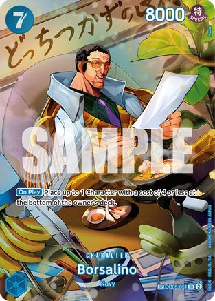 Borsalino (SP) (OP05-051) (Foil)