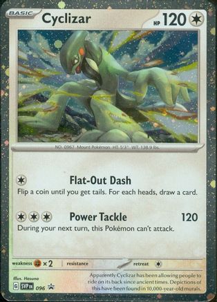 Cyclizar (SVP-096) (Holofoil)