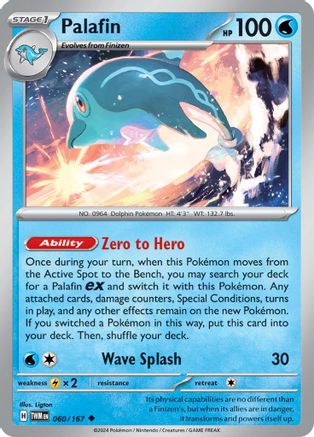 Palafin (TWM-060) (Reverse Holofoil)