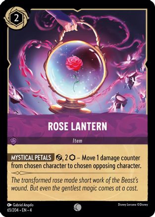 Rose Lantern (4-065)
