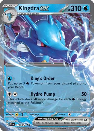 Kingdra ex (SFA-012) (Holofoil)