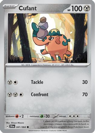 Cufant (SFA-041)