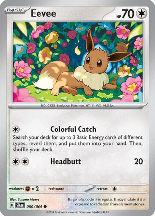Eevee (SFA-050)