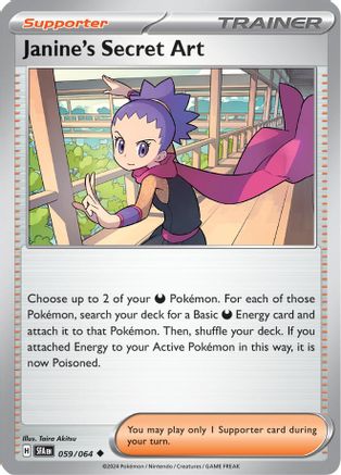 Janine's Secret Art (SFA-059) (Reverse Holofoil)