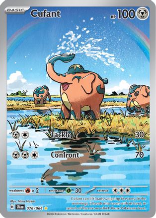 Cufant (SFA-076) (Holofoil)