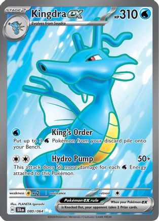 Kingdra ex (SFA-080) (Holofoil)