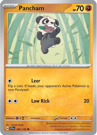 Pancham (SCR-085)