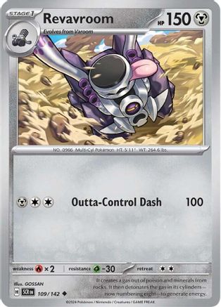 Revavroom (SCR-109) (Reverse Holofoil)