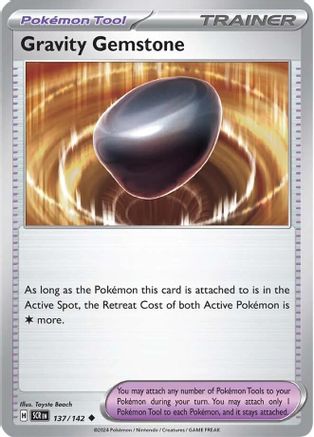 Gravity Gemstone (SCR-137)