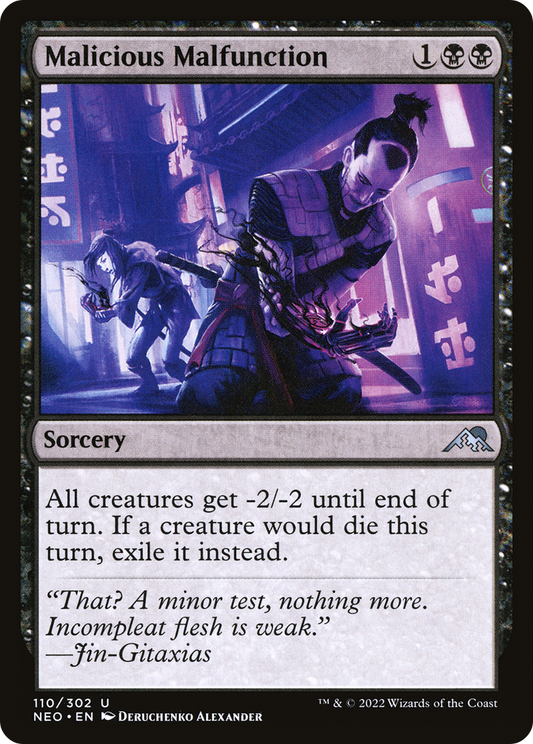 Malicious Malfunction (NEO-110) (Foil)