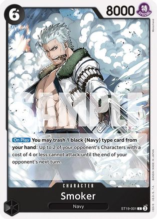 Smoker (ST19-001) (ST19-001)