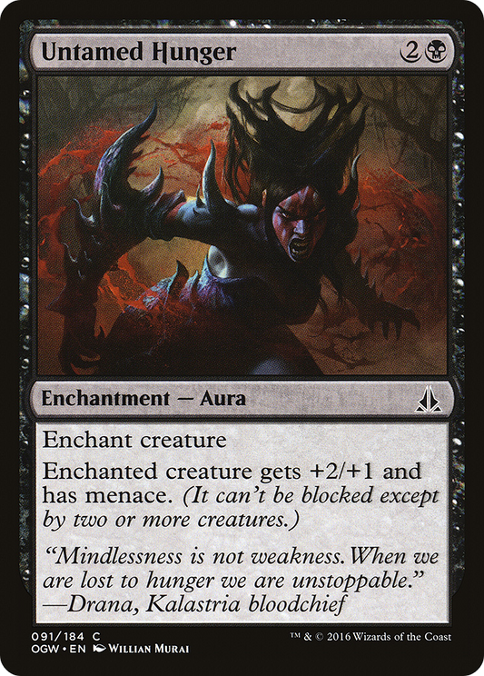 Untamed Hunger (OGW-091)