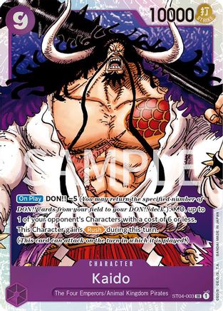 Kaido (003) (ST04-003)