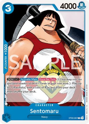 Sentomaru (ST03-007)