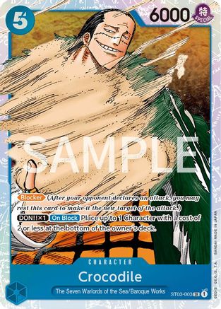 Crocodile (003) (ST03-003)