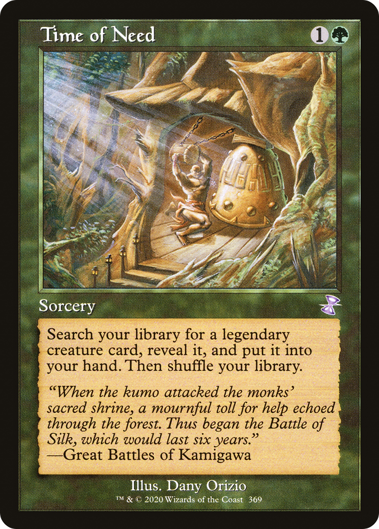 Time of Need (TSR-369) (Foil)