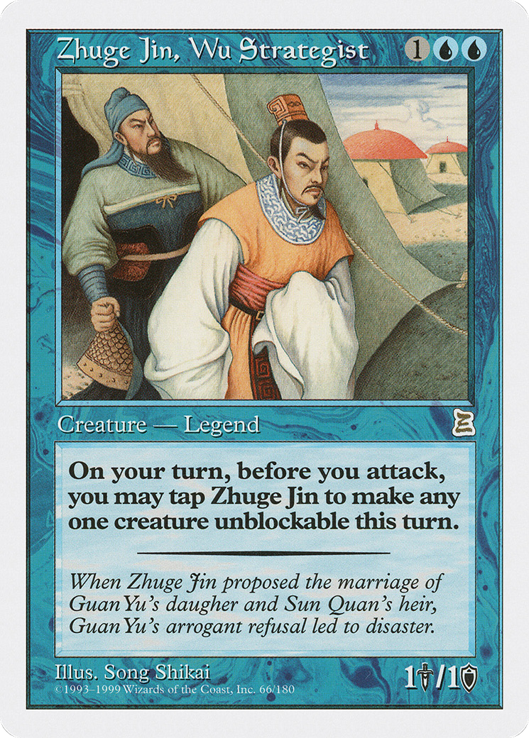 Zhuge Jin, Wu Strategist (PTK-066)