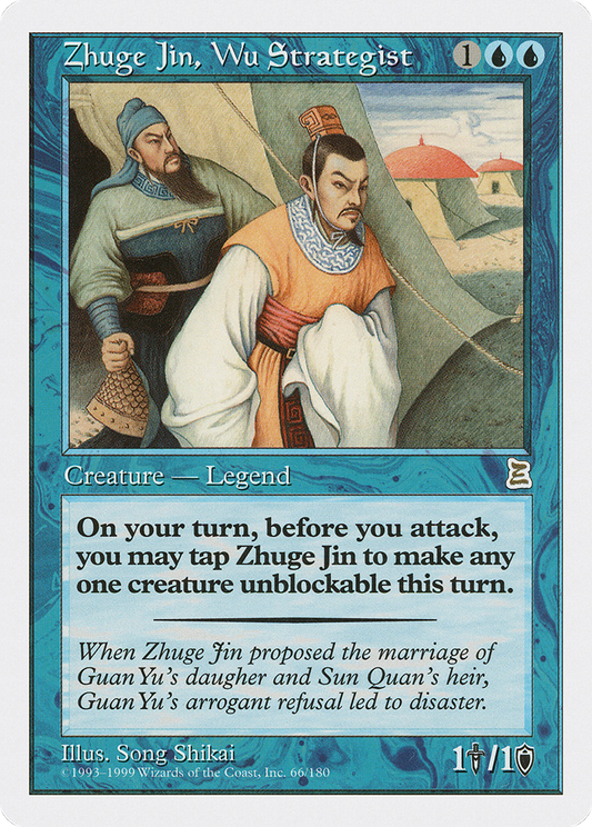 Zhuge Jin, Wu Strategist (PTK-066)