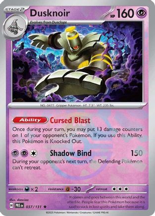 Dusknoir (Master Ball Pattern) (PRE-037) (Holofoil)