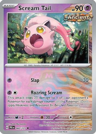 Scream Tail (Master Ball Pattern) (PRE-042) (Holofoil)