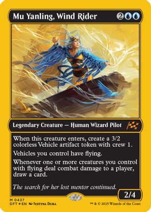 Mu Yanling, Wind Rider (First-Place Foil) (DFT-437)