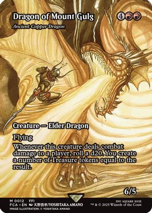 Dragon of Mount Gulg / Ancient Copper Dragon (FCA-012) (Borderless) (Foil)