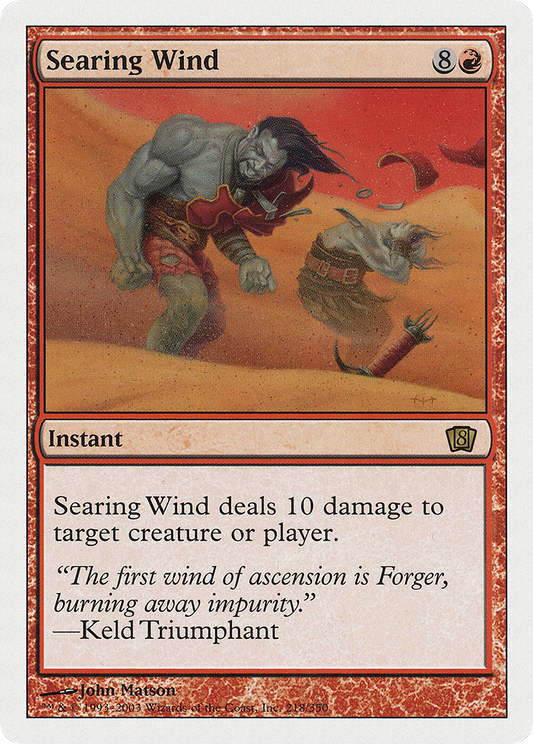 Searing Wind (8ED-218)