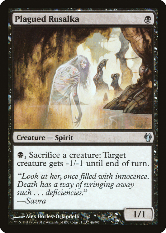 Plagued Rusalka (DDJ-046)