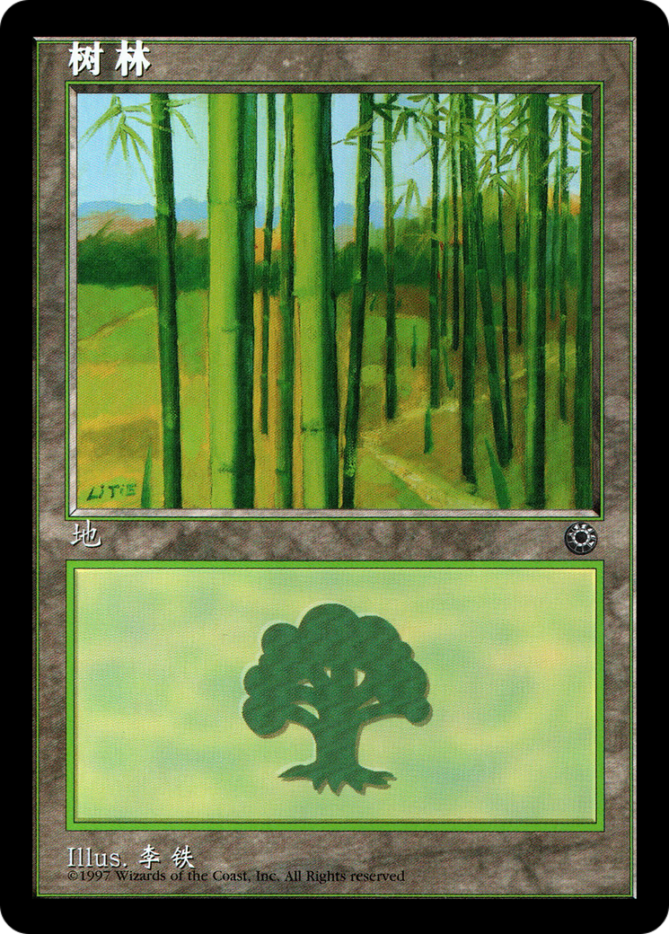 Forest (POR-215S)